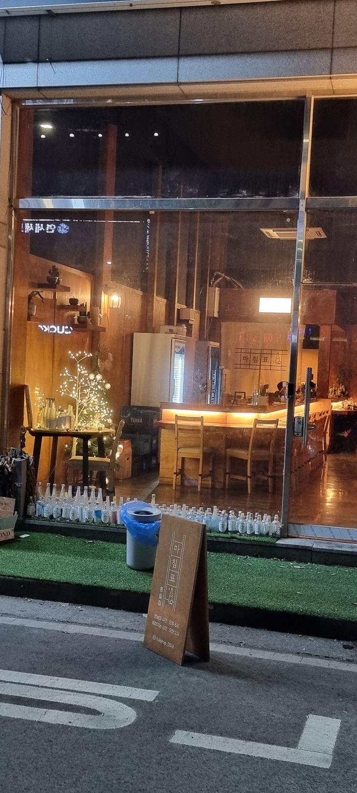 원목 바 인테리어